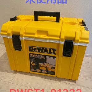 デウォルト　クーラーボックス　DWST1-81333