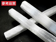 特大セレナイトセレナイト ワンド 3本セット ２０ｃｍ ジプサム 透石膏 Selenite ヒーリング スティック モロッコ産 送料無料_画像6