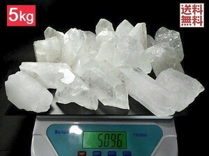 特大 天然水晶 ５ｋｇパック １ｇあたり１円１個 ２００～３００ｇ パワーストーン 厄除け 土地の浄化 地鎮祭 開運 送料無料　No.３３