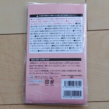 すとぷり　莉犬くん　つながるあにまるらばすと　2021年夏　浮き輪　つながるっ！あにまるらばすと　2021 Summer_画像2