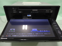 NV1031【2016年地図】☆ Panasonic CN-H510WD ☆ 7V型ワイドVGAモニター2DIN AVシステム 地デジ/DVD/CD内蔵HDDカーナビステーション_画像5