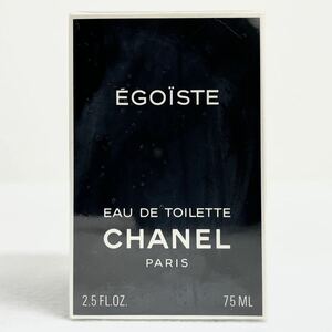 【未使用・未開封】CHANEL シャネル EGOISTE エゴイスト EDT オードトワレ 75ml 香水 メンズ