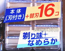 ＼＼新品即決送料無料！！／／大人気シックハイドロ５カスタム本体＋替刃16個付き！髭剃り!脱毛!剃毛！ヒゲトリマー♪♪！!★☆！_画像2