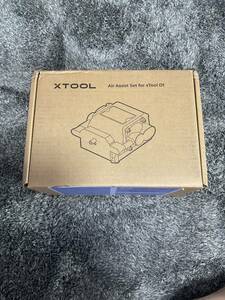 xTool エアアシスト D1/D1Proレーザーカッター専用 30L/min新品未開封