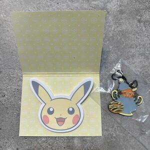 ポケモン　キーホルダー 付箋