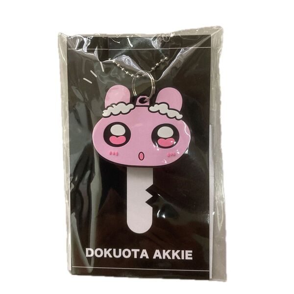 独ヲタアッキー キーカバーストラップ (メロウ) 独オタアッキー
