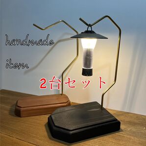 2台セット ランタンスタンド×ミニランタンスタンド ウォールナットカラー 漆黒カラー 真鍮5φ アウトドア用品 インテリア雑貨