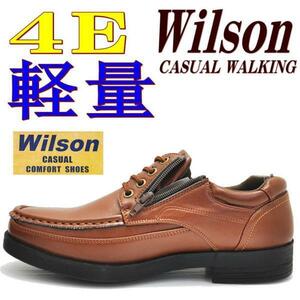 茶27.0cm/Wilson(ウイルソン）ファスナー付/幅広4E/ウォーキングシューズ/超軽量/紐靴/レース/No1601