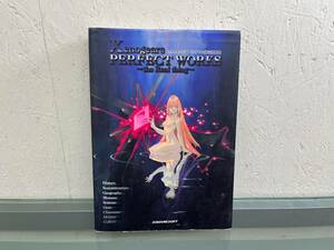 12-S13 ゼノギアス Xenogears PERFECT WORKS the Real thing スクウェア公式 ゼノギアス設定資料集 現状品 返品交換不可