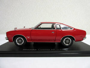 アシェット 国産名車コレクション 1/24 Vol.63 Mazda Cosmo マツダ コスモ AP 1975