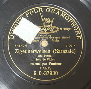 超レア! 仏Gramophone Accoustic 『ツィゴイネルワイゼン』 パブロ・デ・サラサーテ