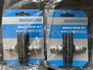 シマノ　SHIMANO　BR-M530　M70T4　ブレーキシュー　２ホイール分　ブレーキケーブル　セット