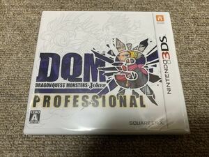 送料無料 新品 未使用 任天堂 3DS ドラゴンクエストモンスターズ ジョーカー3 プロフェッショナル ドラクエ DQM3