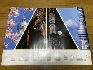 東京スカイツリー 春夏秋冬 ポスター カレンダー 東武 桜 花火 中秋の名月 富士山 12か月 TOKYO SKY TREE 壁カレンダー TOKYO JAPAN