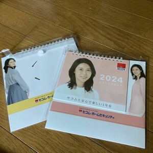 https://auc-pctr.c.yimg.jp/i/auctions.c.yimg.jp/images.auctions.yahoo.co.jp/image/dr000/auc0412/users/e1b3bd7a23472c43706459789d76b28b0d12818a/i-img1200x1200-1703263393dydx2k6931.jpg?pri=l&w=300&h=300&up=0&nf_src=sy&nf_path=images/auc/pc/top/image/1.0.3/na_170x170.png&nf_st=200