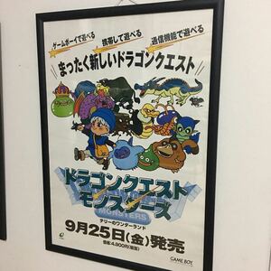  Dragon Quest Monstar z Terry. wonder Land Toriyama Akira poster 