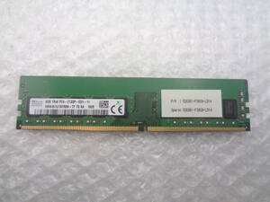 サーバー用メモリ SKhynix DDR4 PC4-2133P 4GB 中古動作品(M189)