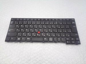 複数入荷 LENOVO ThinkPad E470 など用 キーボード SN5356 中古動作品(N08)