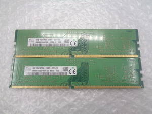 複数入荷 デスクトップ用メモリ SKhynix DDR4 PC4-2400T 4GB × 2枚セット 中古動作品(M33)