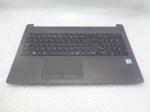 ジャンク品 HP Probook 250 G7 など用 パームレスト キーボード (N600）