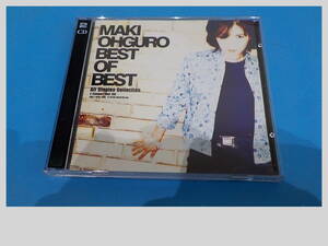  大黒摩季 　ベスト　 MAKI OHGURO BEST OF BEST～All Singles Collection～ 　CDアルバム　２枚組