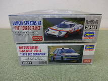 115-P29) 未組立 ハセガワ 1/24 ランチア ストラトス HF 1981 ツールドフランス / 三菱 ギャラン VR-4 1992 ERC チャンピン セット_画像2