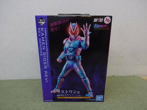 098-P70) 未開封品 一番くじ ラストワン賞 仮面ライダーリバイ レックスゲノム 発光ver. 仮面ライダーリバイス ソフビクス