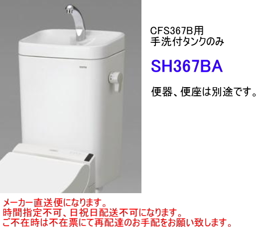 2025年最新】Yahoo!オークション -cs340b sh340baの中古品・新品 2025年最新】Yahoo!オークション -cs340b sh340baの中古品・新品