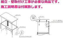 リクシル　システムキッチン　シエラS　キッチン収納　間口180cm　カップボード+カウンタープラン　下段引出タイプ_画像9