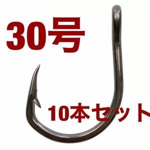 石鯛 クエ アラ モロコ　マグロ 泳がせ 大物 30号 クエ針　青物