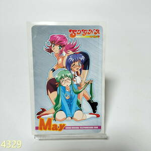 テレホンカード Sogna Original Telephone Card May .. 管:4329 [0]