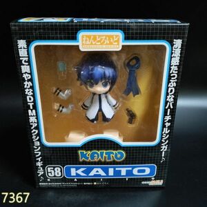 フィギュア ねんどろいど KAITO(カイト) 「キャラクター・ボーカル・シリーズ」 管:7367 [45]