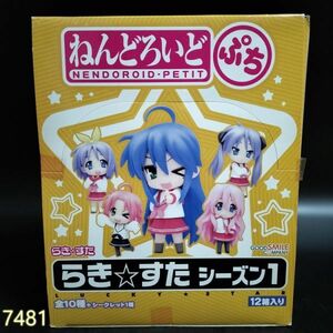 フィギュア 【未開封】12箱BOXセット 「ねんどろいどぷち らき☆すた シーズン1」 管:7481 [44]