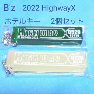 B'z　2022 LIVE-GYM HighwayX 会場限定　ホテルキー　レア　2本セット　愛知・静岡　稲葉浩志　松本孝弘