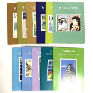 特殊切手帳 1983年～1993年 計11冊 総額29,878円 ’83～’94 特殊切手一覧 日本切手 コレクター品 コレクション まとめ