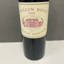 未開栓 パヴィヨン・ルージュ・デュ・シャトー・マルゴ 750ml 14％ ワイン PAVILLON ROUGE DU CH.MARGAUX 2020/2793_画像2