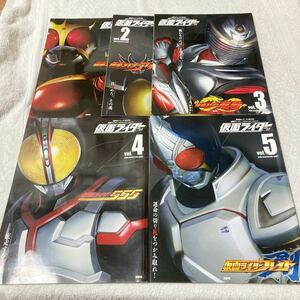 仮面ライダー クウガ アギト 龍騎 555 ブレイド 平成オフィシャル ムック 1・2・3・4・5　 講談社シリーズ MOOK 　計5冊セット