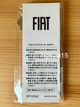 ★【未使用】TOPO FIAT トポ フィアット★キーホルダー キーリング★ノベルティ_画像4