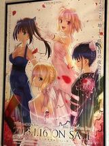 type moon fes ポスター_画像1