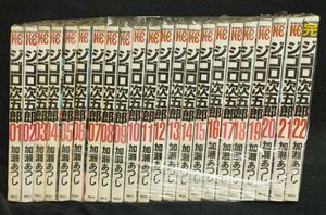 ジゴロ次五郎　全22巻セット　加瀬あつし　レンタル落ち