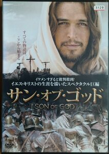 DVD Ｒ落／サン・オブ・ゴッド／ディオゴ・モルガド