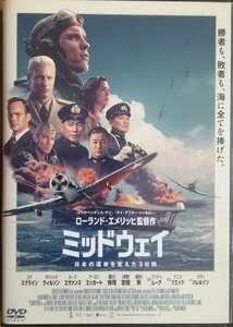 DVD Ｒ落／ミッドウェイ／ローランド・エメリッヒ　エド・スクライン