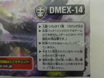 未開封 DM DMEX-14 デュエルマスターズ 弩闘×十王 超ファイナルウォーズ!!!_画像6