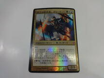 A739 中古 トレカ MTG マジックザギャザリング 大判カード 5枚 セット 巨大なるカーリア等_画像9