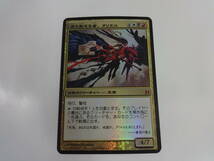 A739 中古 トレカ MTG マジックザギャザリング 大判カード 5枚 セット 巨大なるカーリア等_画像10