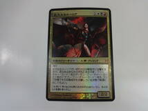 A739 中古 トレカ MTG マジックザギャザリング 大判カード 5枚 セット 巨大なるカーリア等_画像6