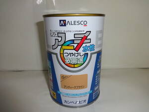 A770 未開封 塗料 カンペハピオ 水性 つやけし 多用途 アンティークブラウン 0.5L アレスアーチ ペンキ