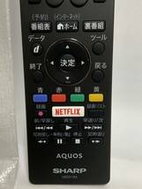 開封済 未使用品 SHARP シャープ GB251SA テレビ 純正 リモコン ④ 1165d0200_画像2