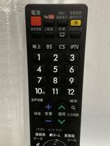 開封済 未使用品 SHARP シャープ GB251SA テレビ 純正 リモコン ④ 1165d0200_画像3