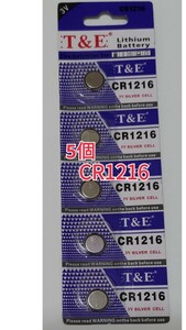 5個 CR1216　ボタン電池 T&E